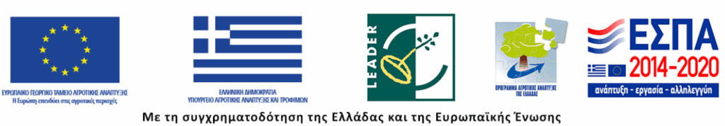 ΕΣΠΑ 2014  2020